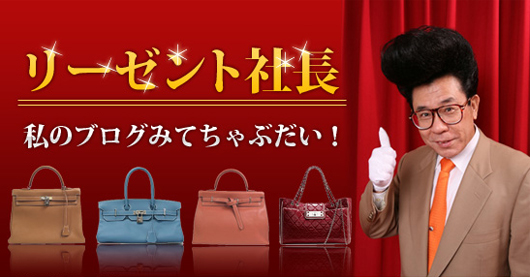 私のブログみてちゃぶだい！