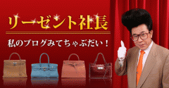 私のブログみてちゃぶだい！